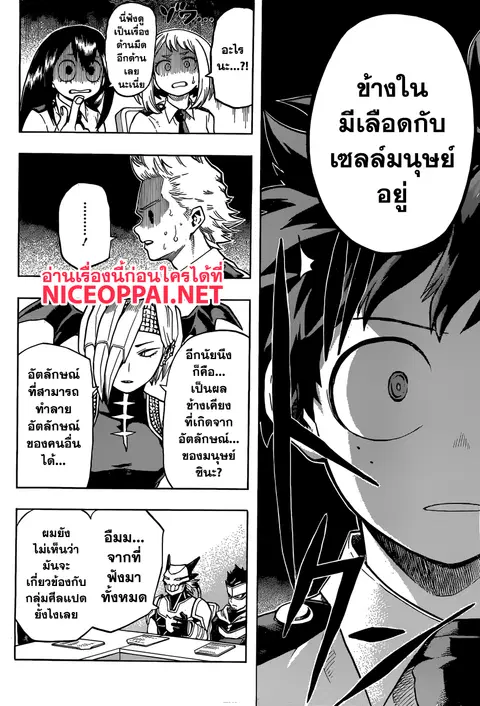 หน้า 12 จาก 20