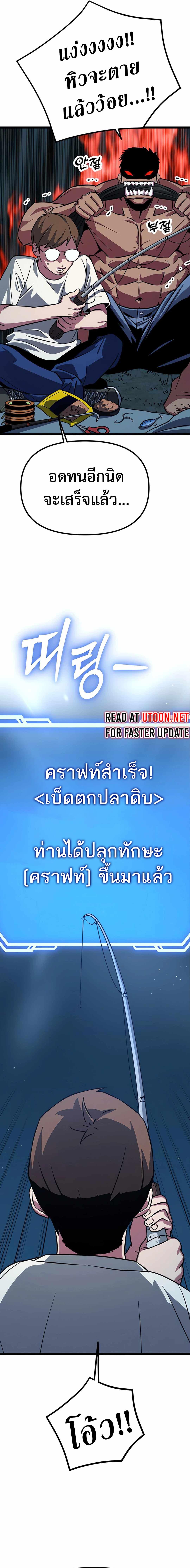 หน้า 30 จาก 44