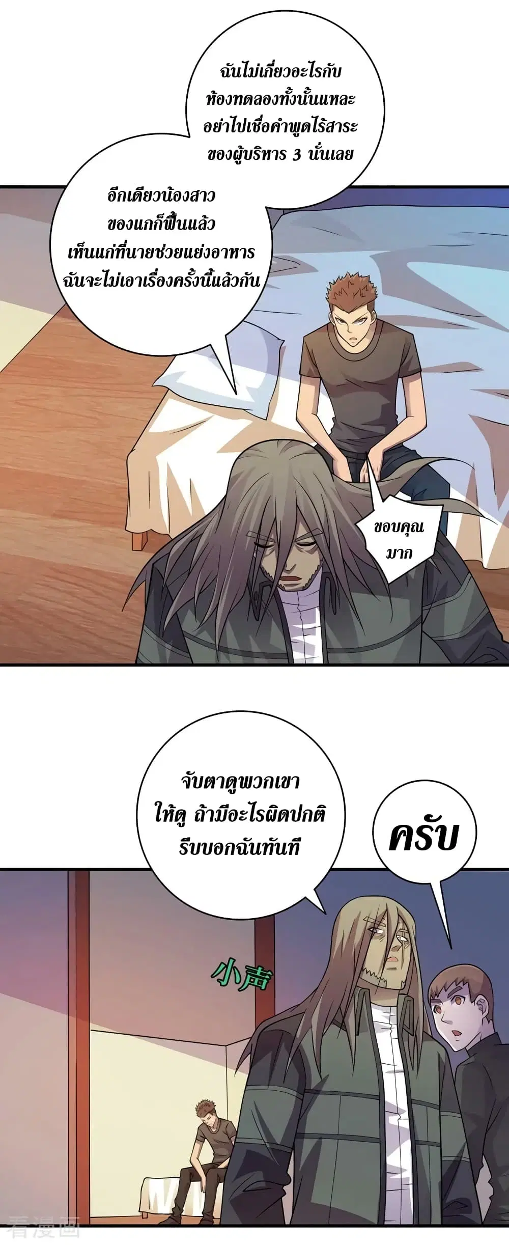 หน้า 5 จาก 37