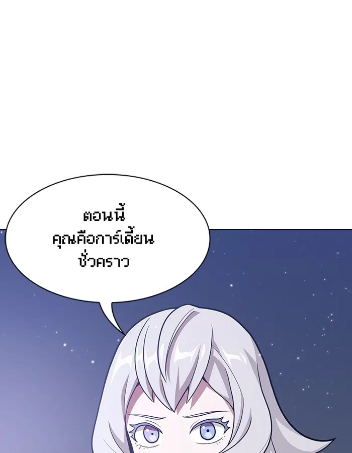 หน้า 58 จาก 90