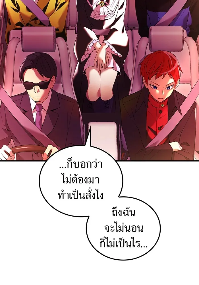 หน้า 101 จาก 158