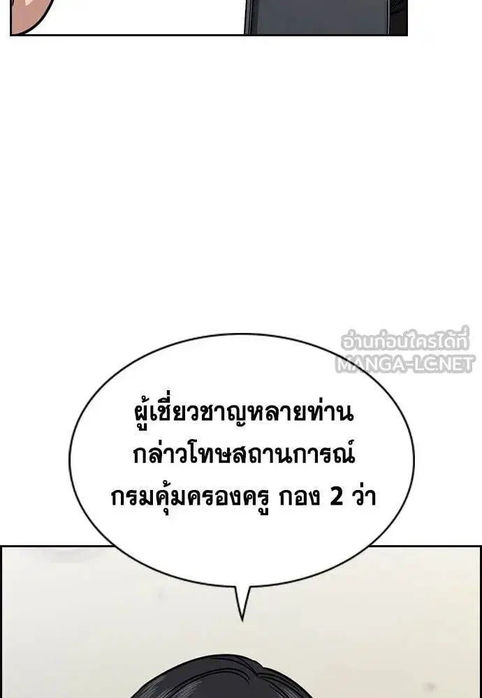 หน้า 96 จาก 127