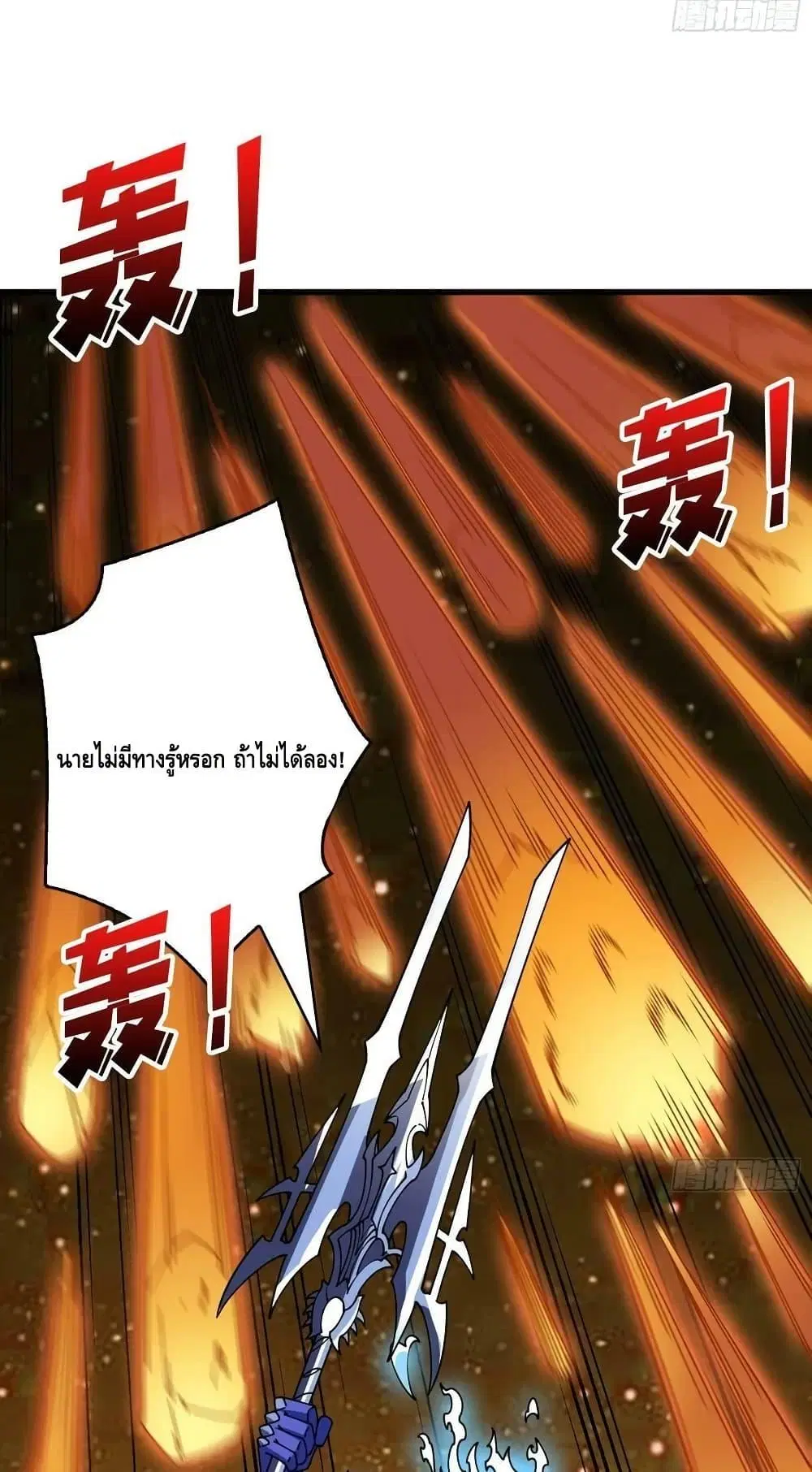 หน้า 13 จาก 52