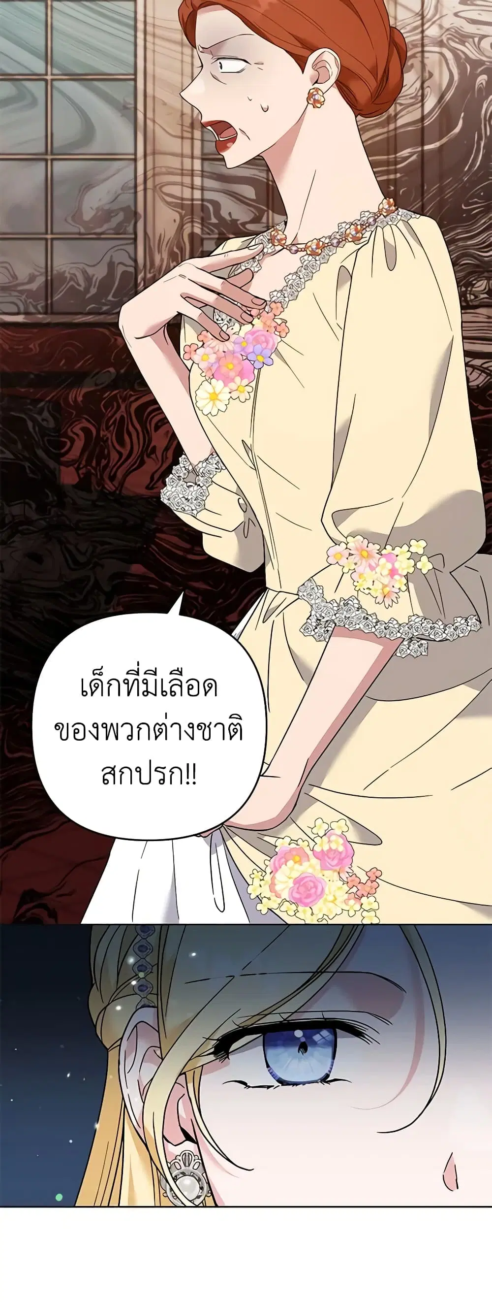 หน้า 11 จาก 46