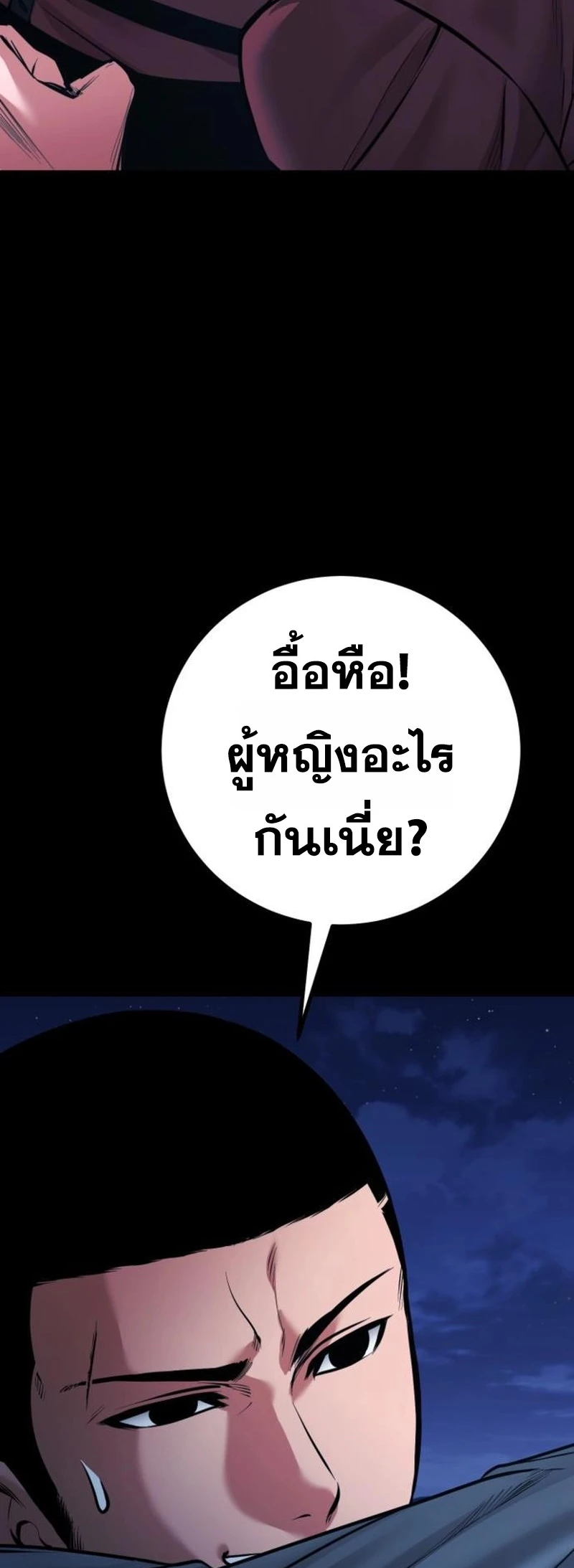 หน้า 22 จาก 69