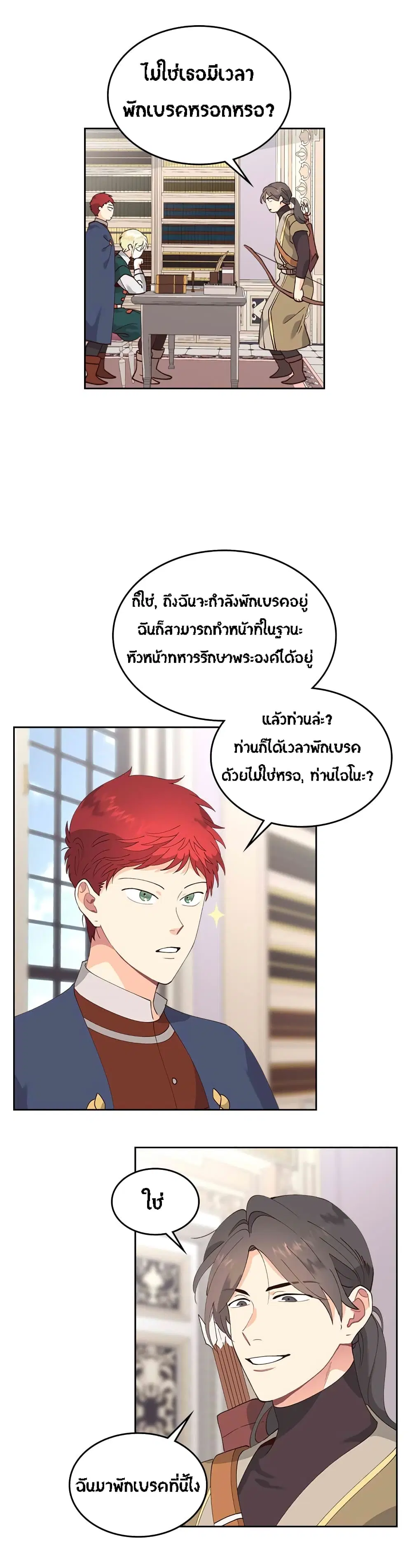หน้า 19 จาก 32