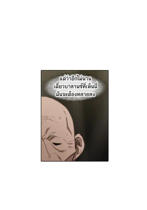 หน้า 42 จาก 95