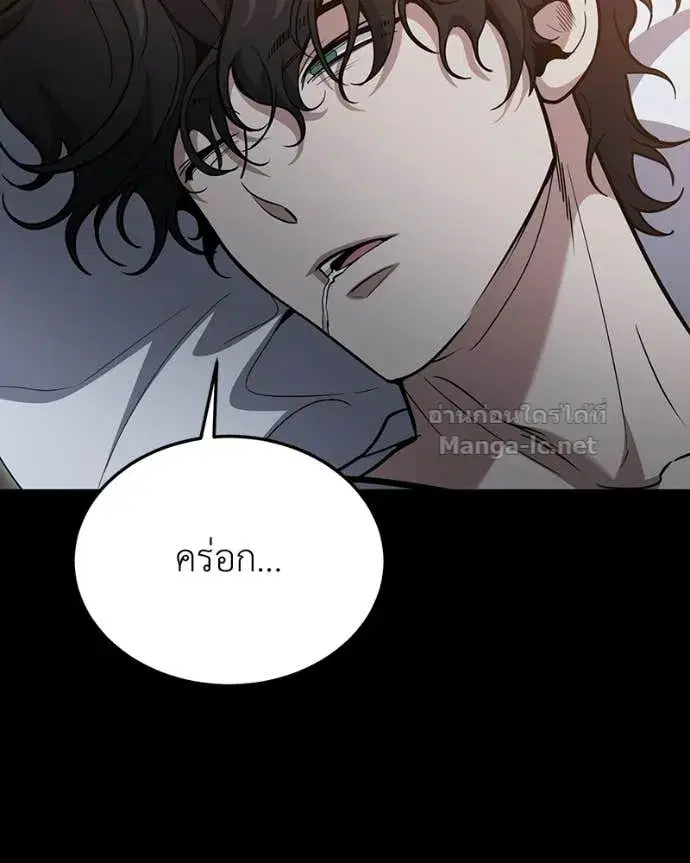 หน้า 97 จาก 160