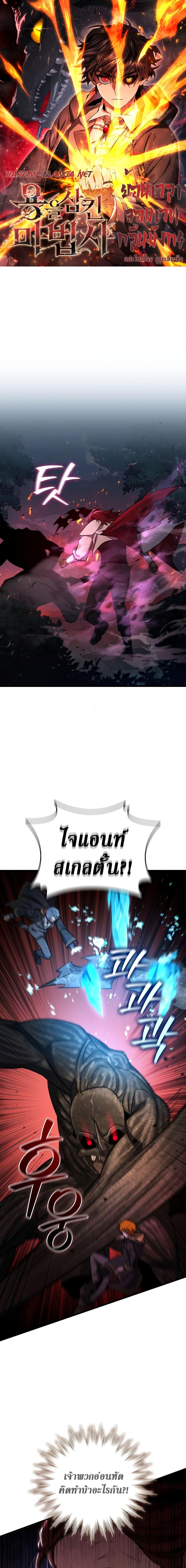 หน้า 1 จาก 21