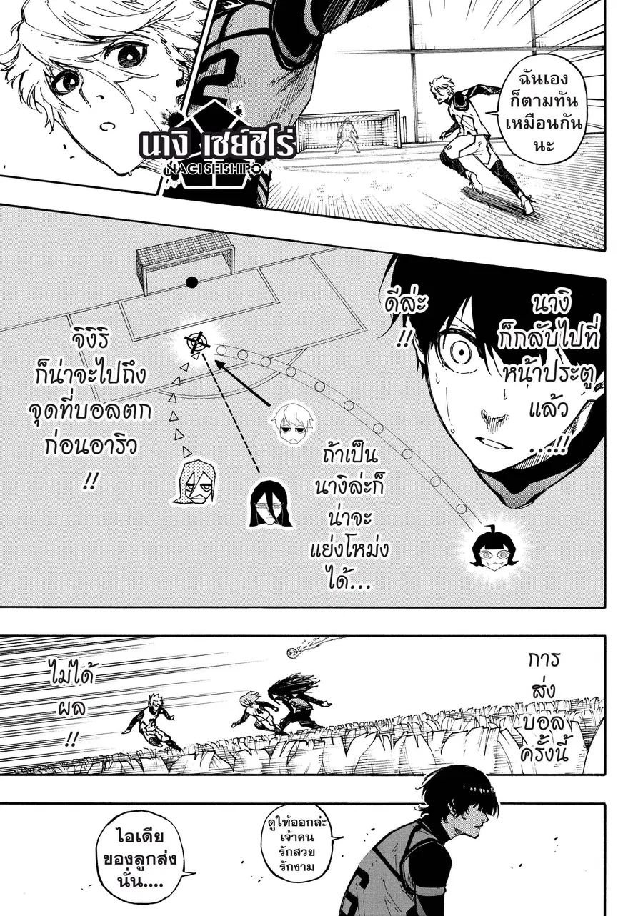 หน้า 16 จาก 21