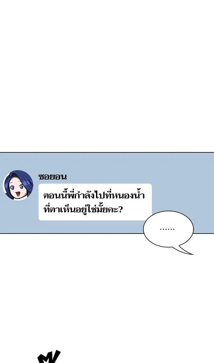 หน้า 97 จาก 103