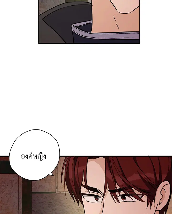 หน้า 116 จาก 121