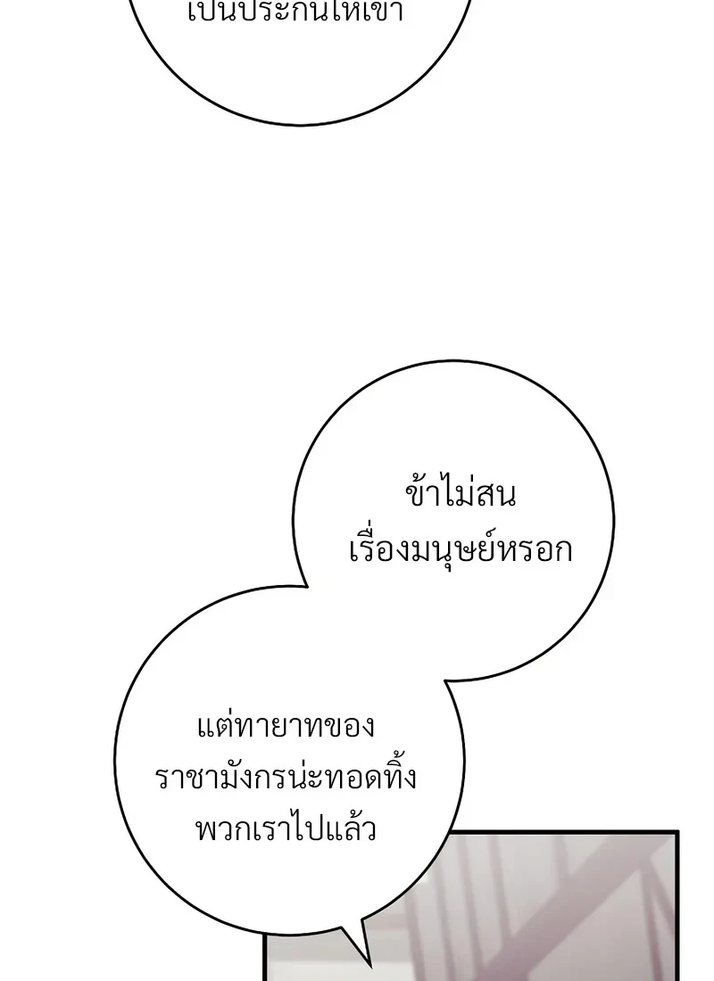 หน้า 34 จาก 132