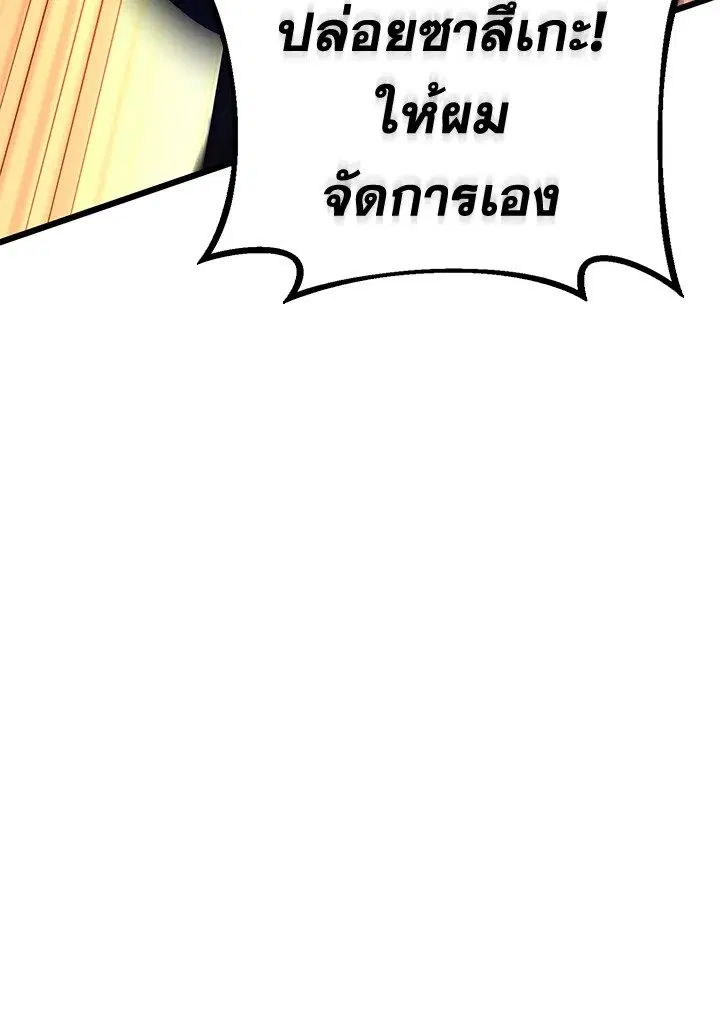 หน้า 100 จาก 128