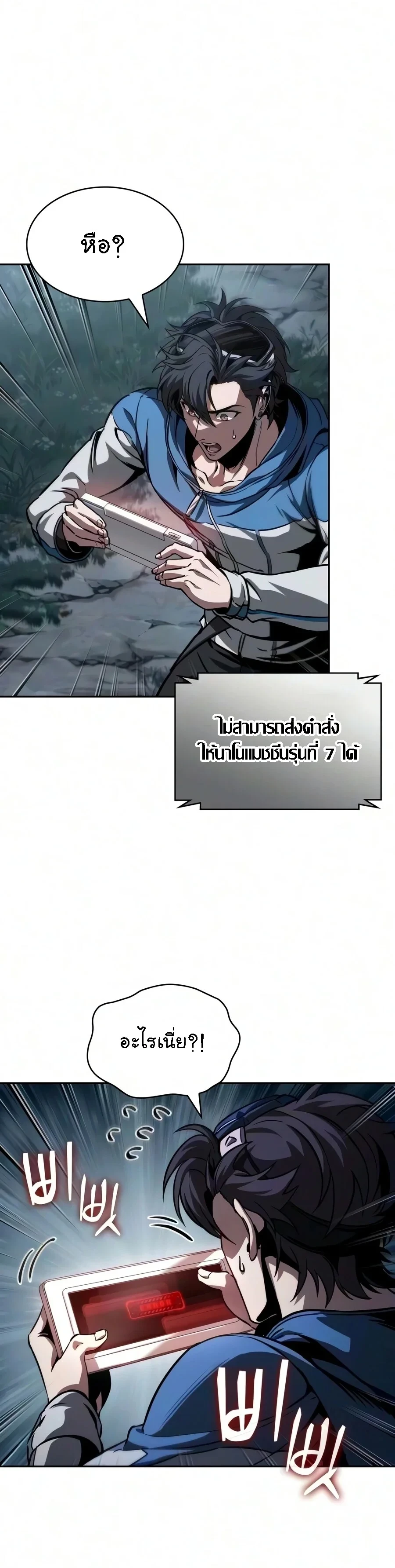 หน้า 10 จาก 46