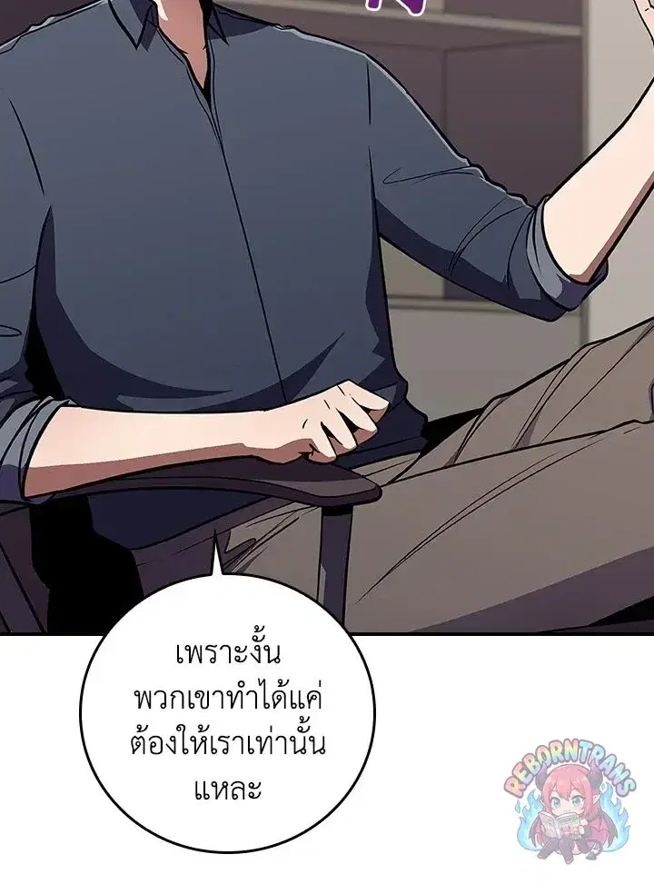 หน้า 56 จาก 165
