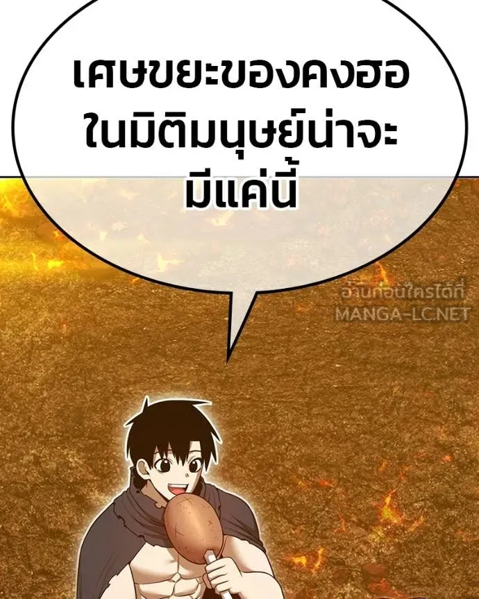 หน้า 144 จาก 505