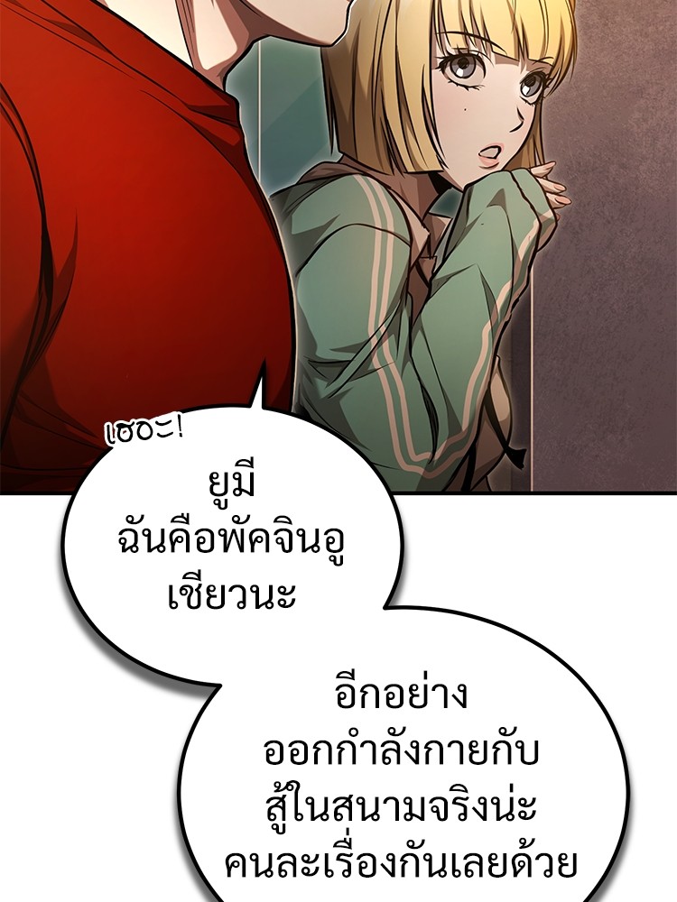 หน้า 53 จาก 169