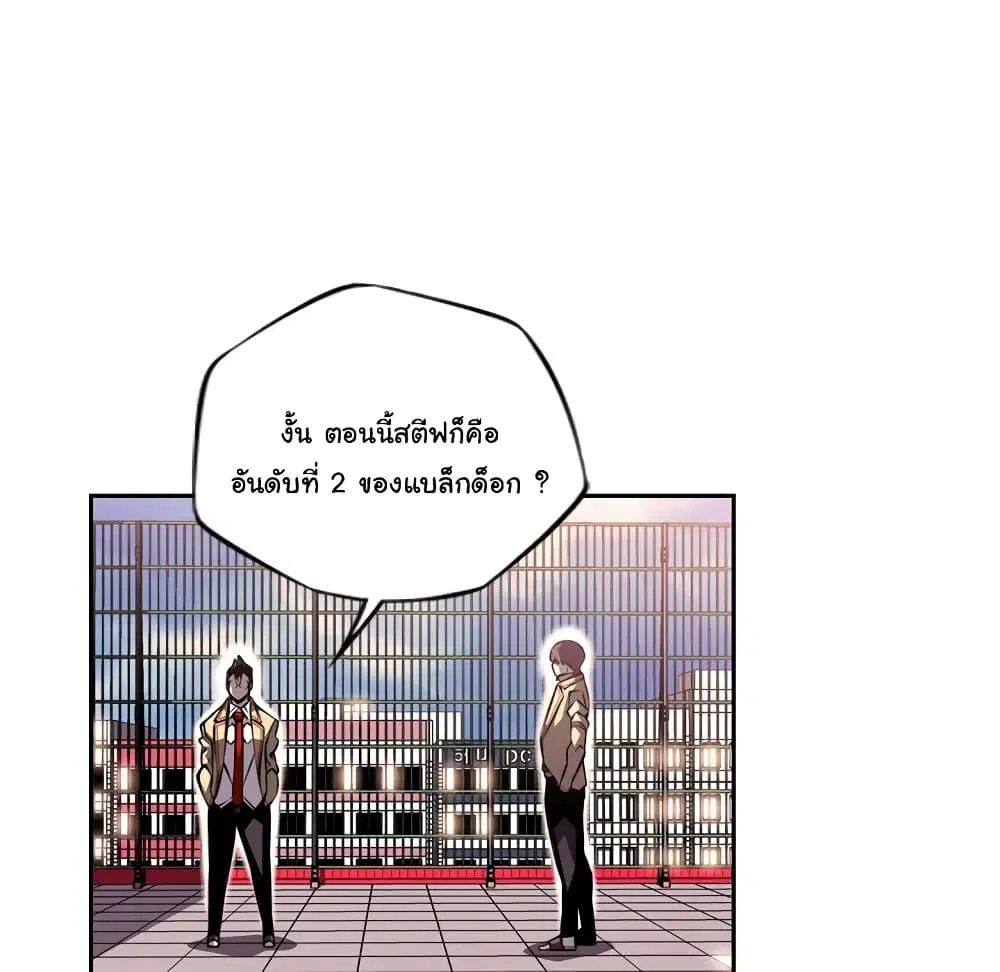หน้า 54 จาก 88