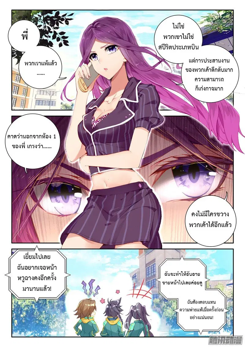 หน้า 4 จาก 16