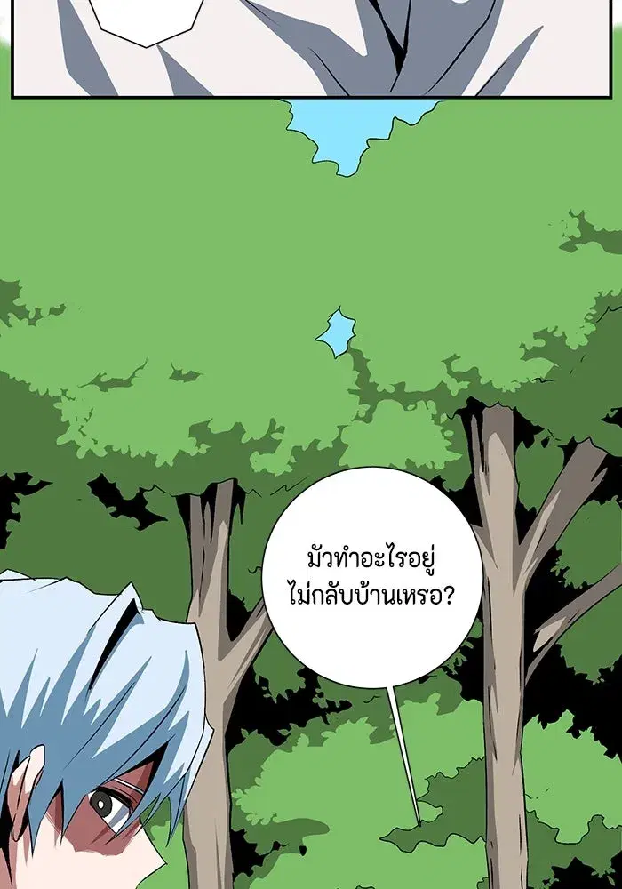 หน้า 85 จาก 96