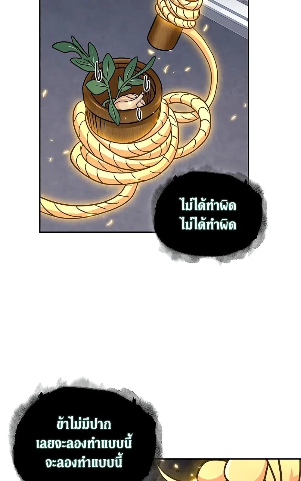 หน้า 16 จาก 56