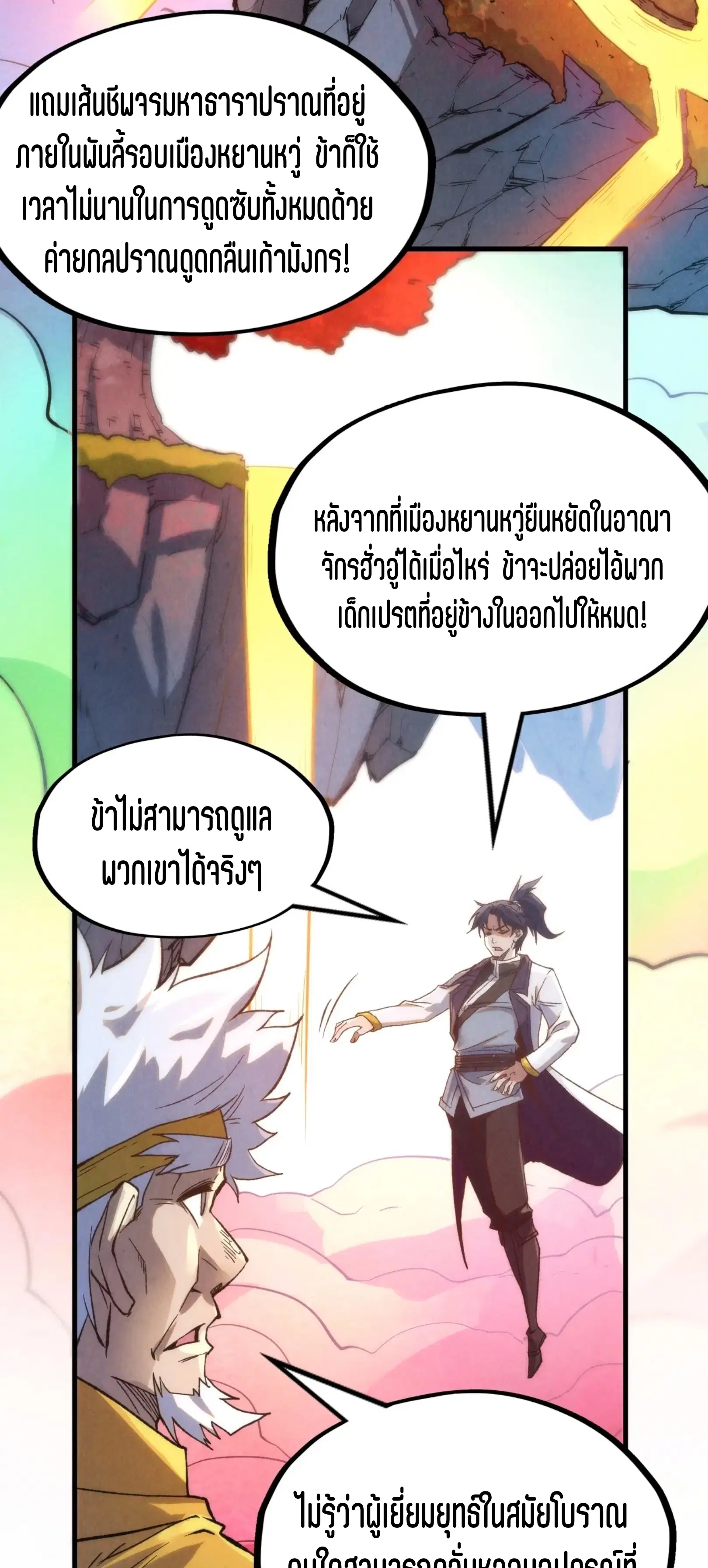 หน้า 32 จาก 49