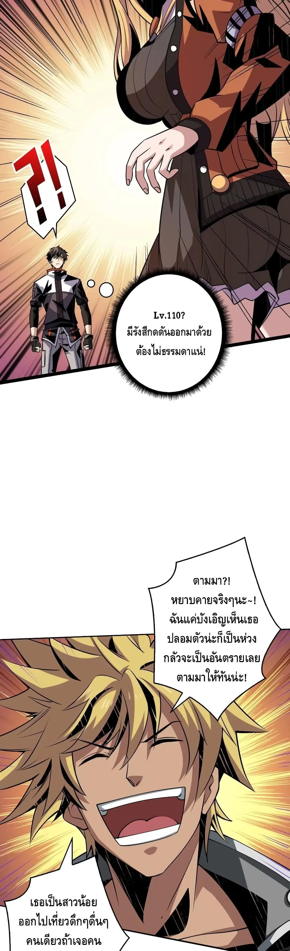 หน้า 12 จาก 32
