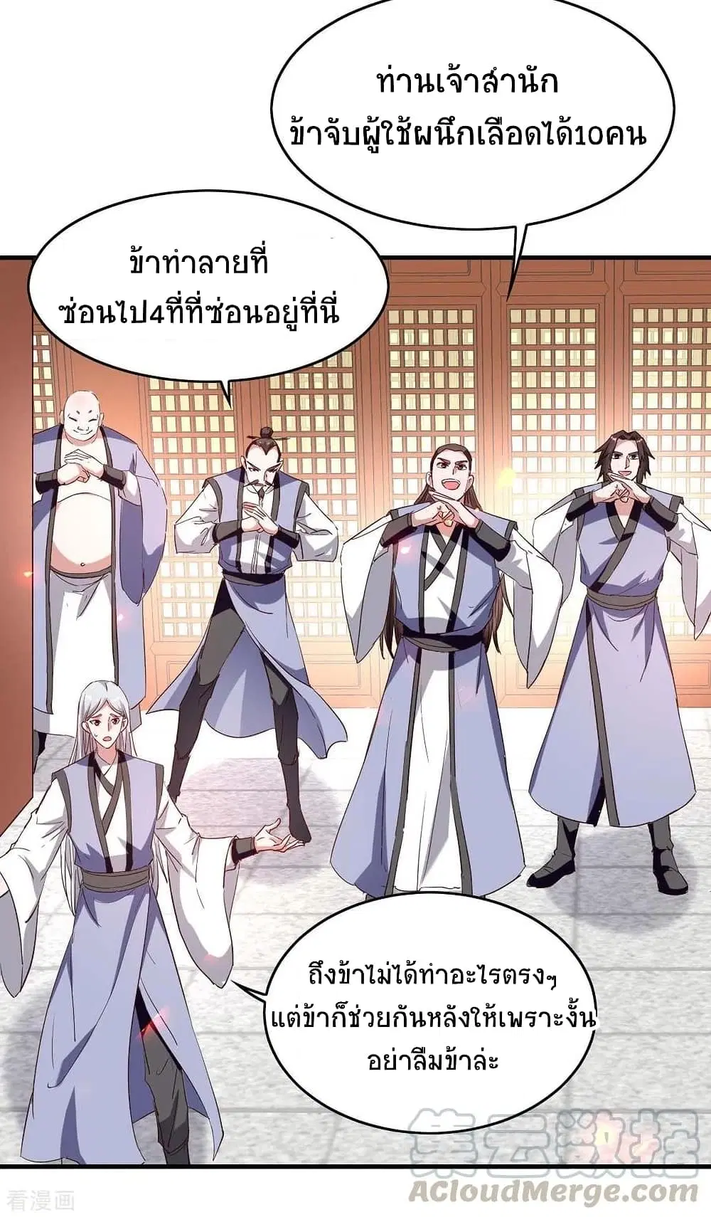 หน้า 18 จาก 32