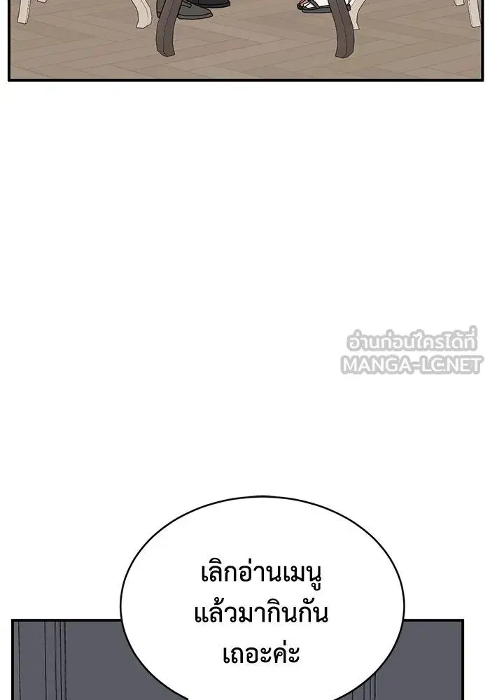หน้า 84 จาก 154