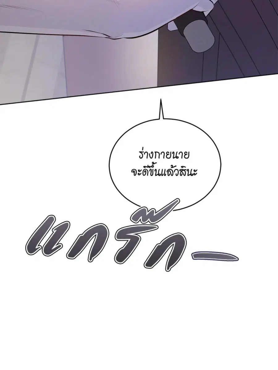 หน้า 68 จาก 125