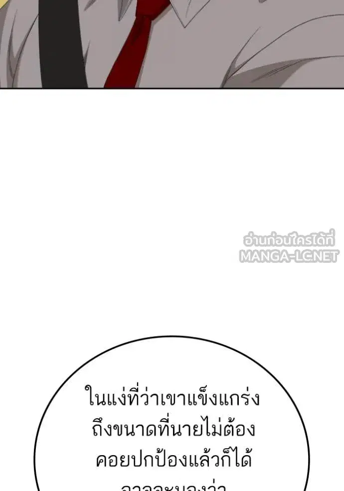 หน้า 52 จาก 129