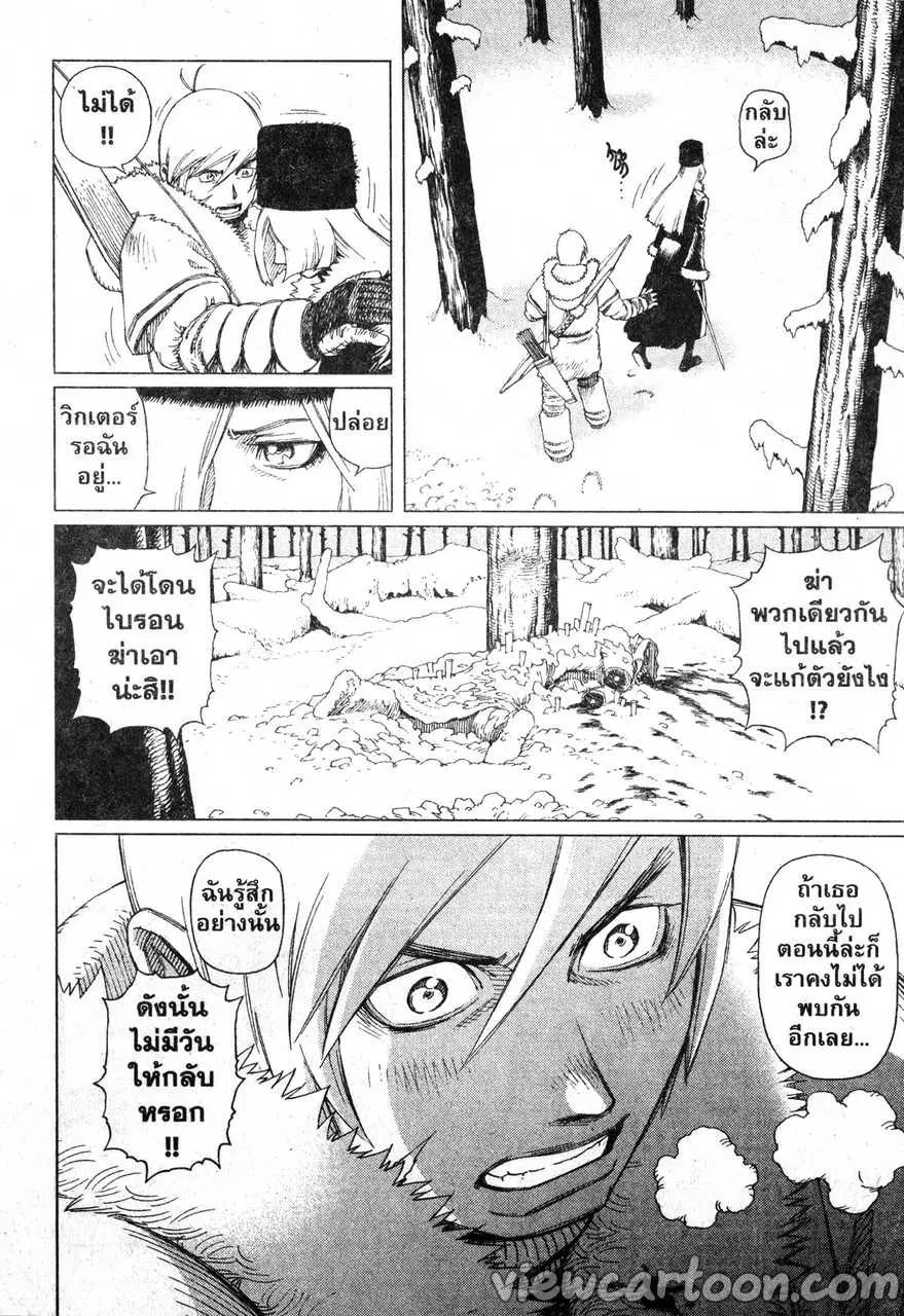 หน้า 10 จาก 35
