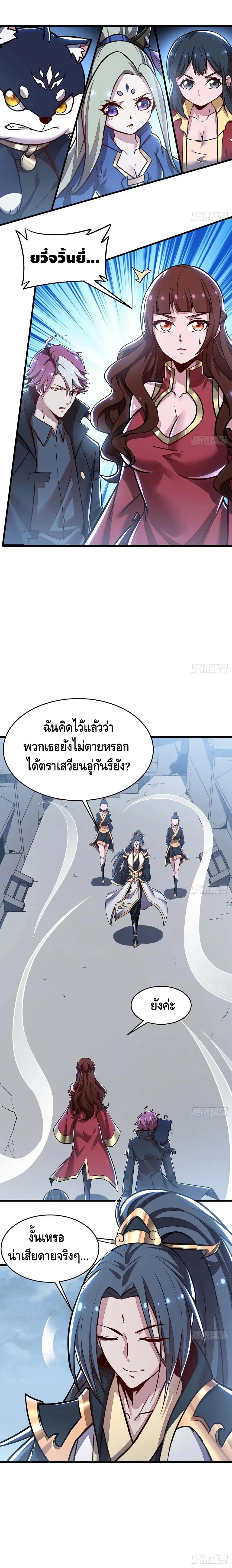 หน้า 7 จาก 10