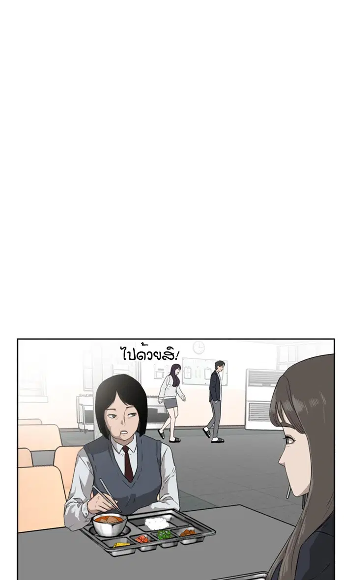 หน้า 86 จาก 144