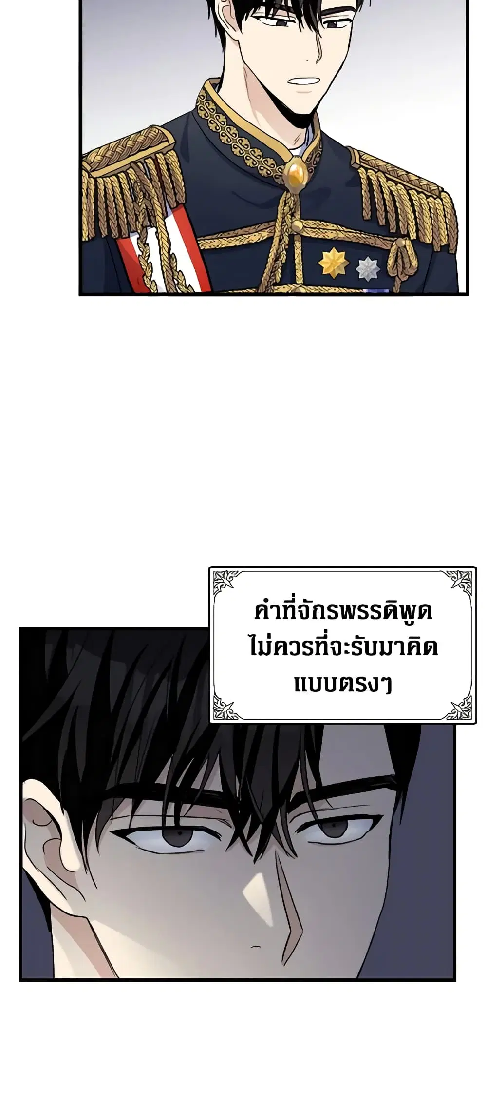 หน้า 7 จาก 52
