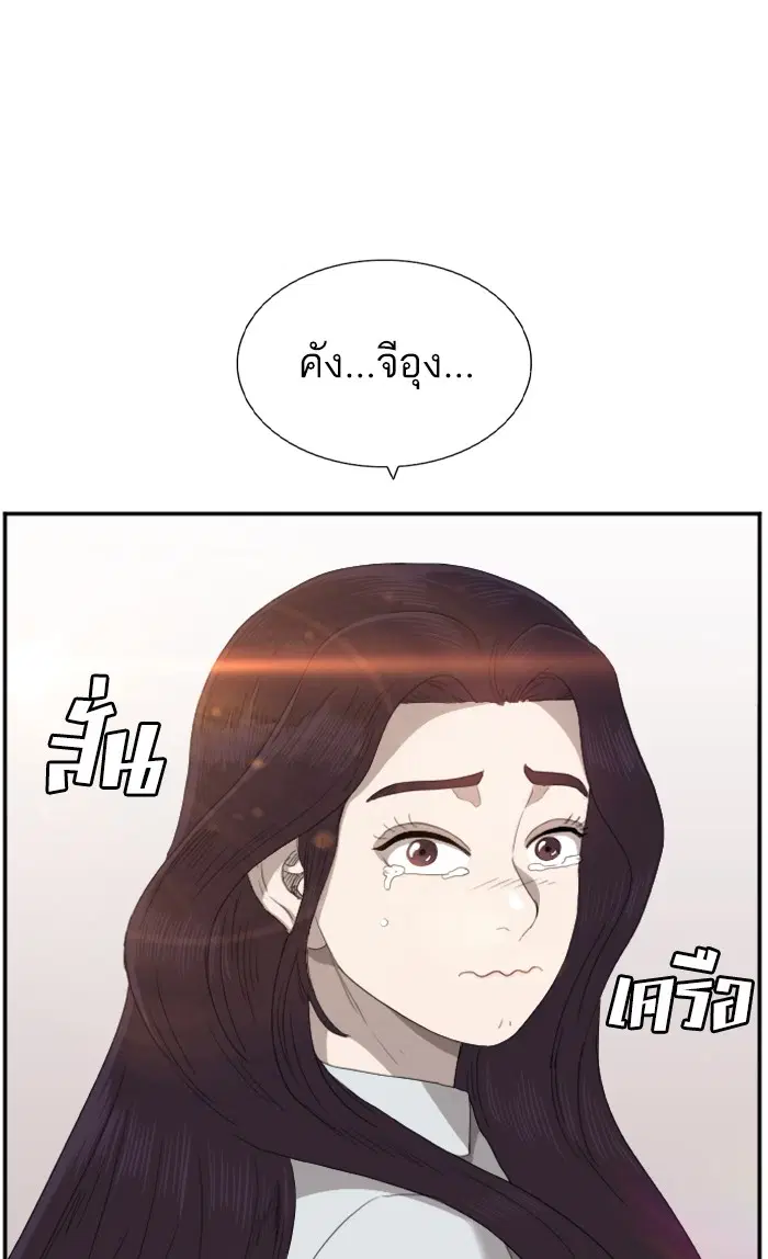 หน้า 16 จาก 100