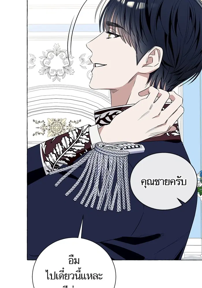 หน้า 66 จาก 106