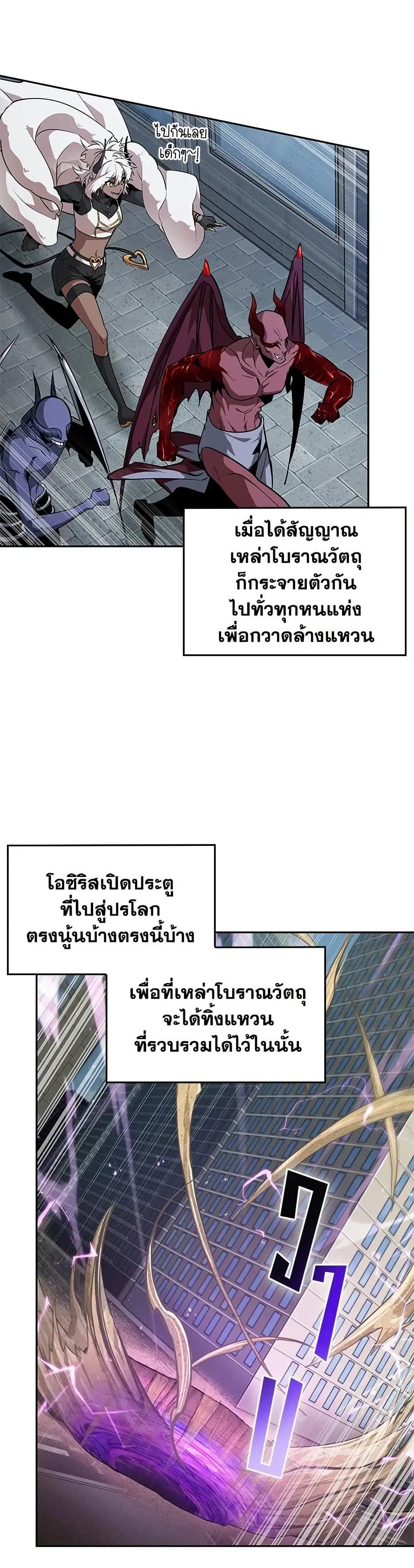 หน้า 21 จาก 28