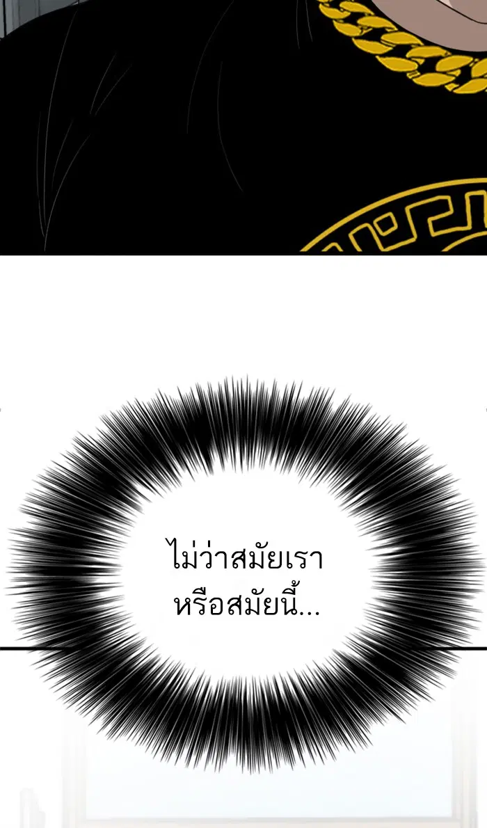 หน้า 112 จาก 125