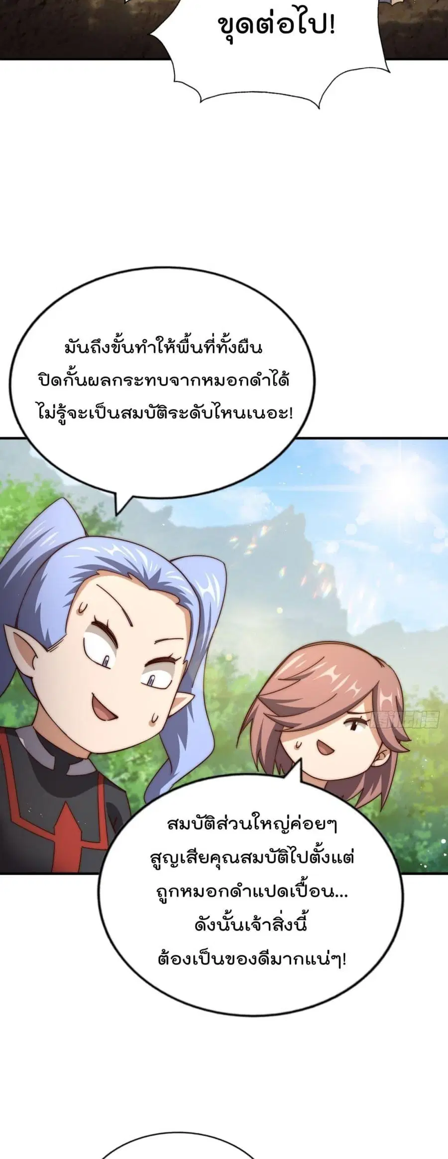 หน้า 34 จาก 52