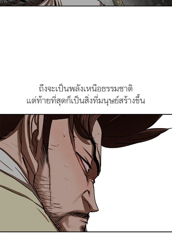 หน้า 24 จาก 104