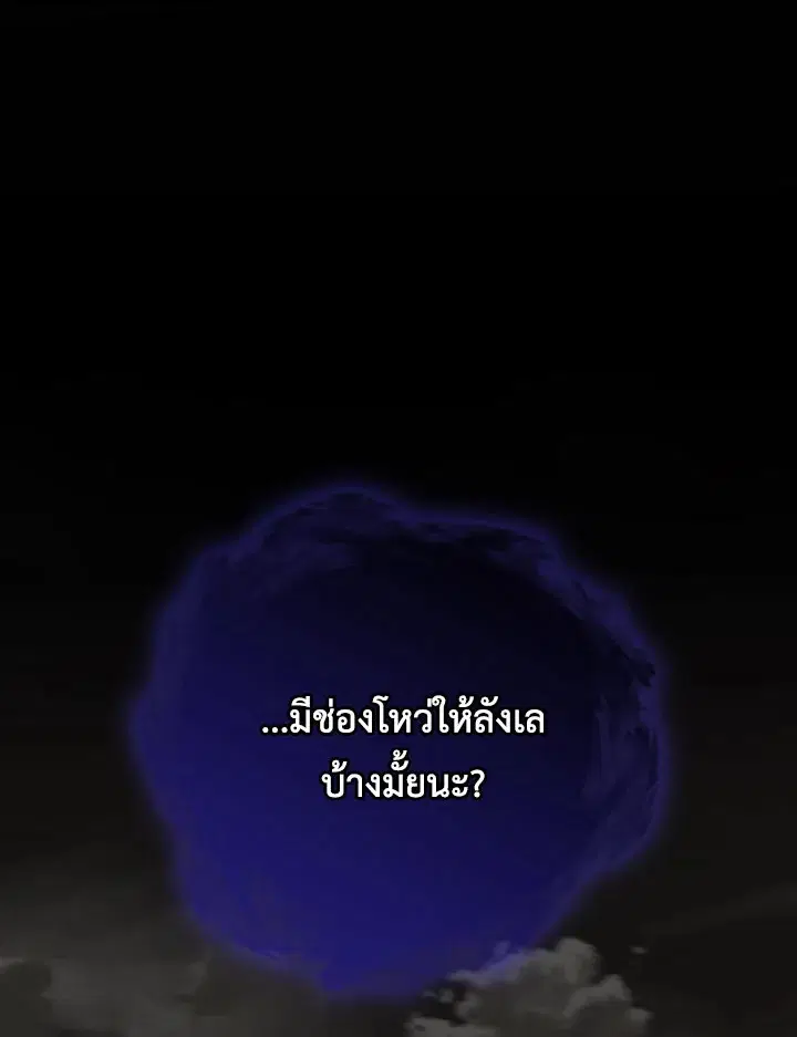 หน้า 115 จาก 120