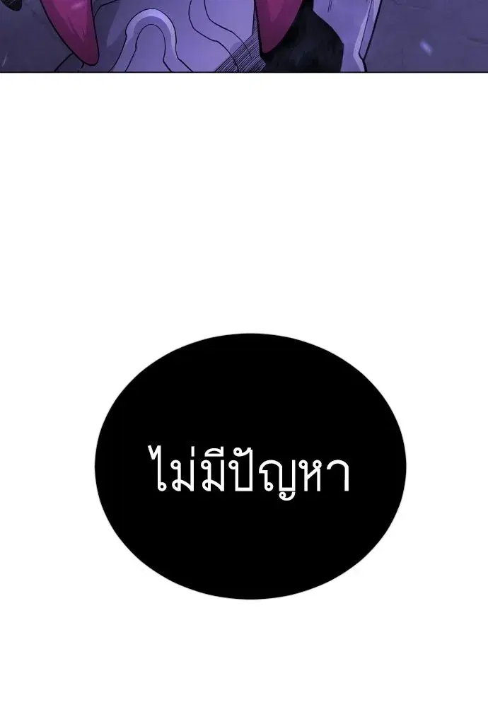 หน้า 193 จาก 235