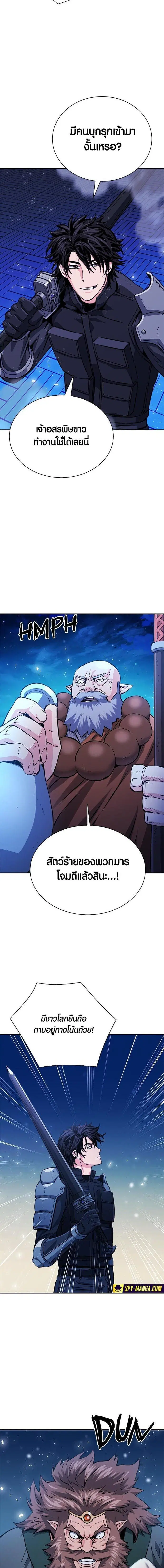 หน้า 11 จาก 32