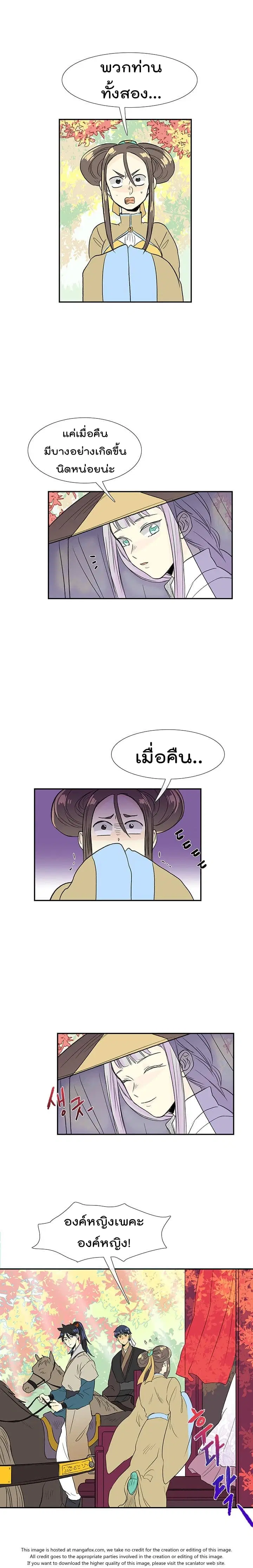 หน้า 3 จาก 16