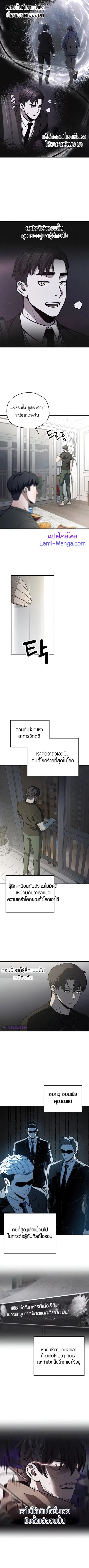 หน้า 5 จาก 12