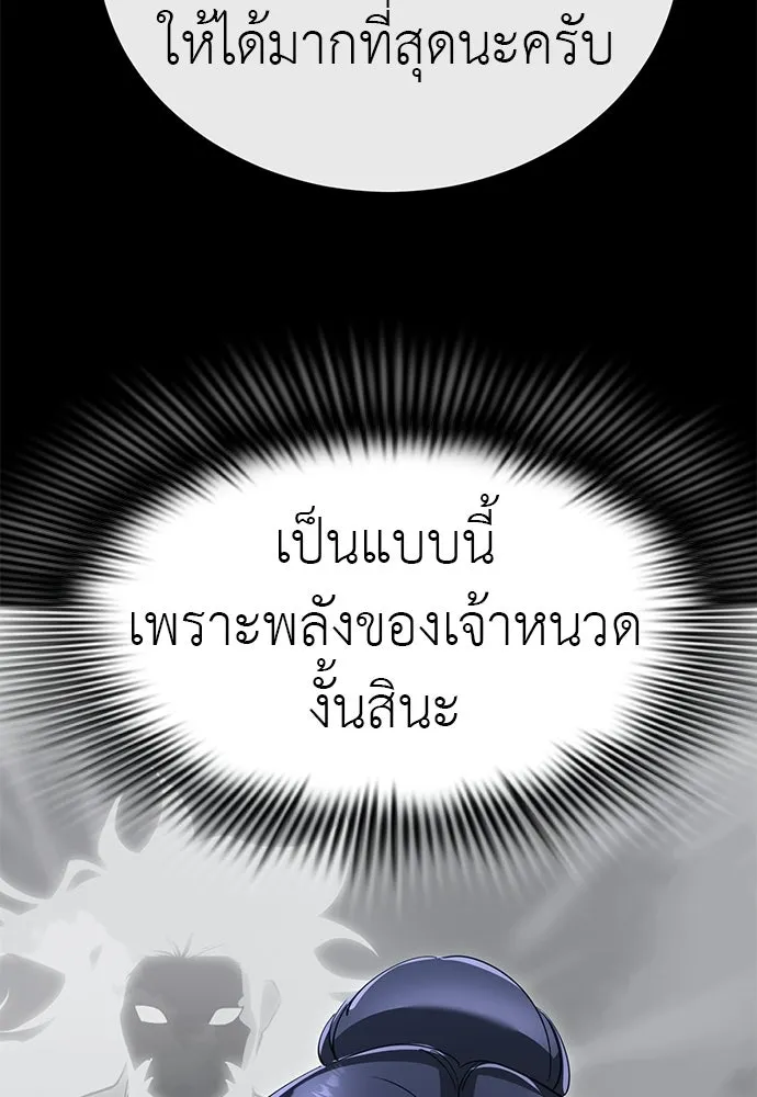 หน้า 70 จาก 229