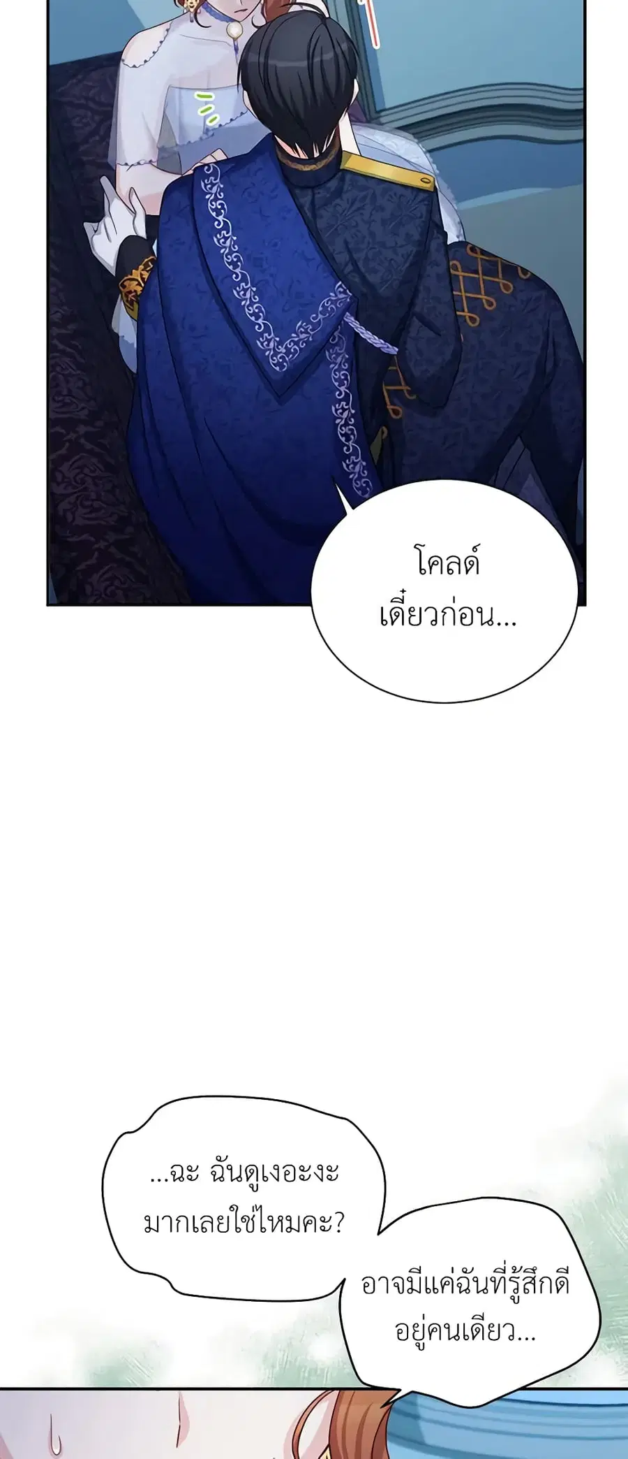 หน้า 33 จาก 52