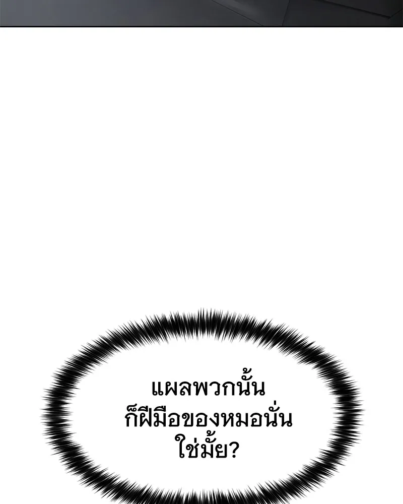 หน้า 145 จาก 232